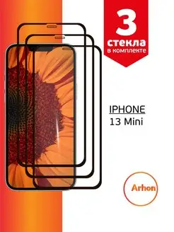 Защитное стекло на iPhone 13 Mini