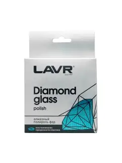 Полироль фар Diamond glass 20 мл