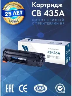 Картридж CB435A для принтера HP LaserJet P1005 P1006