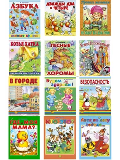 Комплект из 12 книг № 7