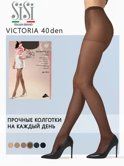 Колготки эластичные с шортиками VICTORIA 40 den