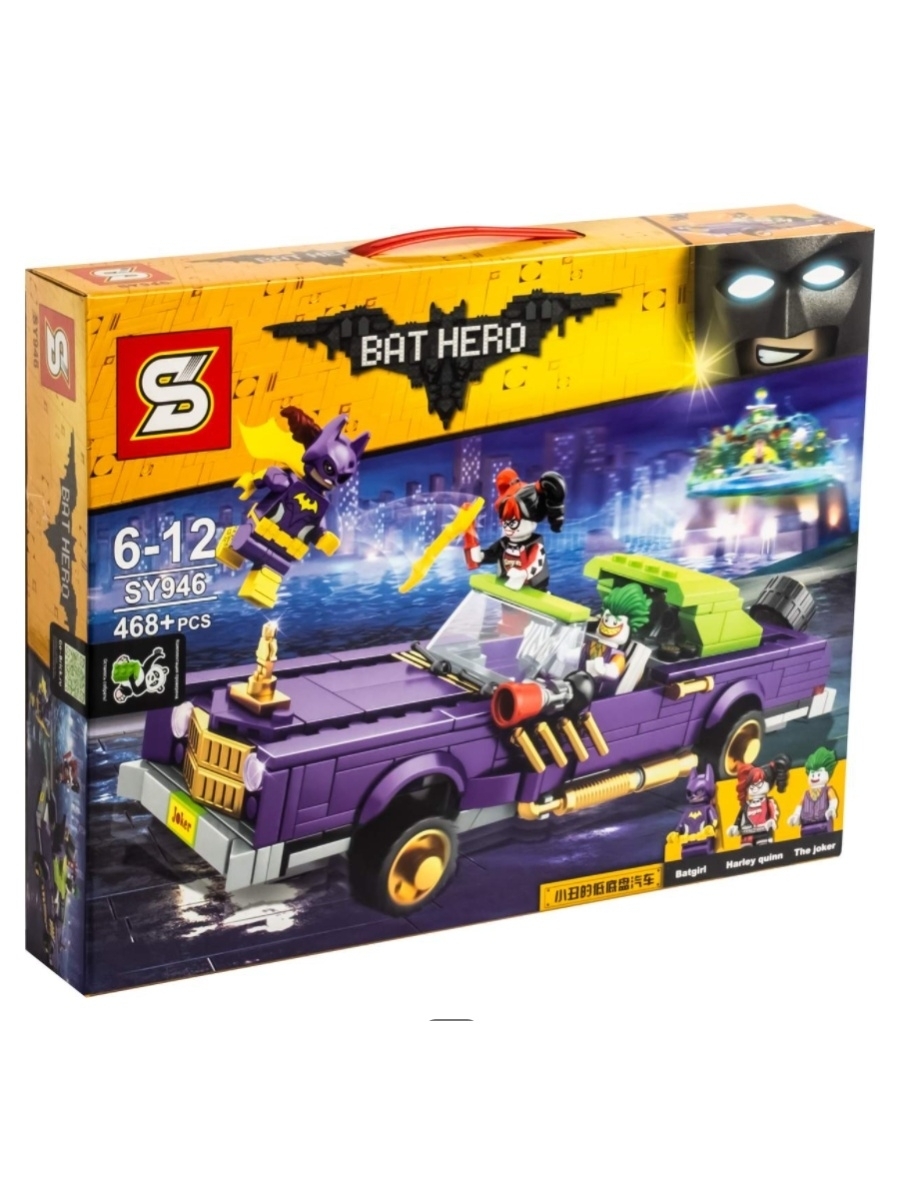 LEGO Batman 70906