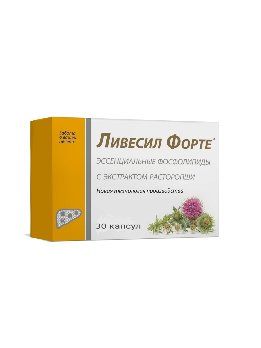 Ливесил расторопши семян экстракт капсулы. Ливесил форте 90 капсул. Ливесил капс 440мг 30. Ливесил расторопша экстракт капсулы 440мг 30. Ливесил премиум в 410мг №60 капс..