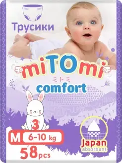 Трусики-подгузники Comfort, 3 М (6-10 кг), 58 шт