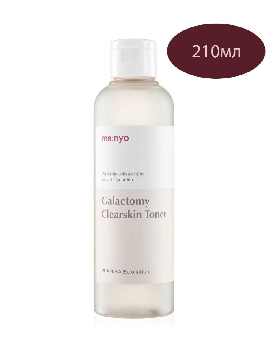 Тонер для лица manyo. Тонер кислотный очищающий Manyo Factory Galactomy Clearskin Toner (210мл). Manyo Factory тонер очищающий Galactomy Clearskin. Тонер Manyo Galactomyces. Nacomi очищающий тонер Galactomy Clearskin Toner.