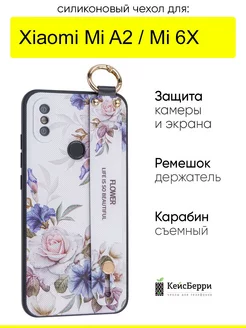 Чехол для Xiaomi Mi A2 Xiaomi Mi 6X, серия Flower