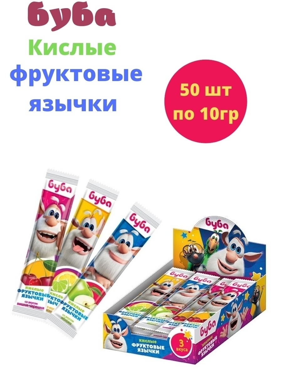 Жевательная конфета Буба чувики 10г, 1/50, Конфитрейд