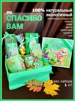 Подарочный набор чая и сладостей на новый год