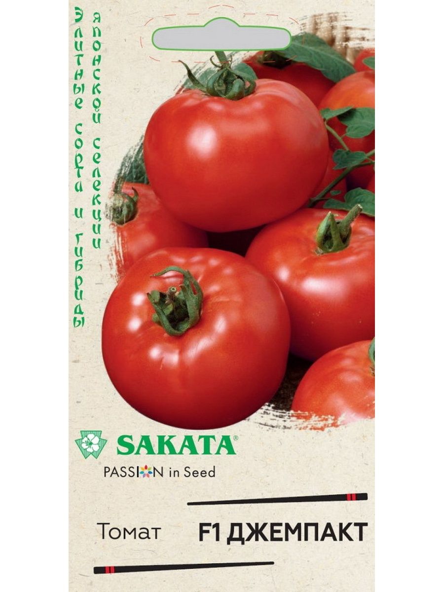 Семена Гавриш Sakata томат Джемпакт f1 8 шт.