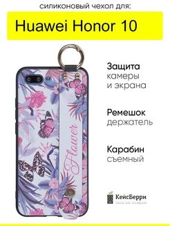 Чехол для Huawei Honor 10, серия Flower