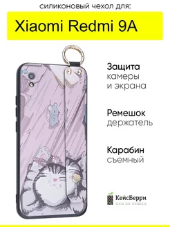 Чехол для Xiaomi Redmi 9A, серия Flower