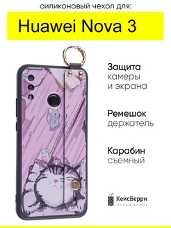 Чехол для Huawei Nova 3, серия Flower