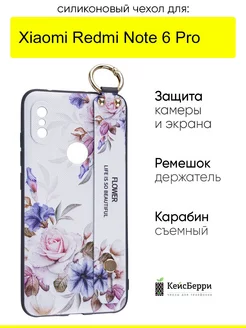 Чехол для Xiaomi Redmi Note 6 Pro, серия Flower