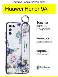 Чехол для Huawei Honor 9A, серия Flower