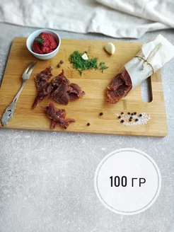 Вяленое мясо,джерки Кролика 100 гр