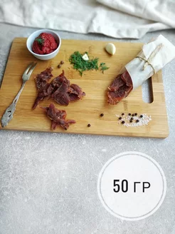 Вяленое мясо,джерки Кролика 50 гр