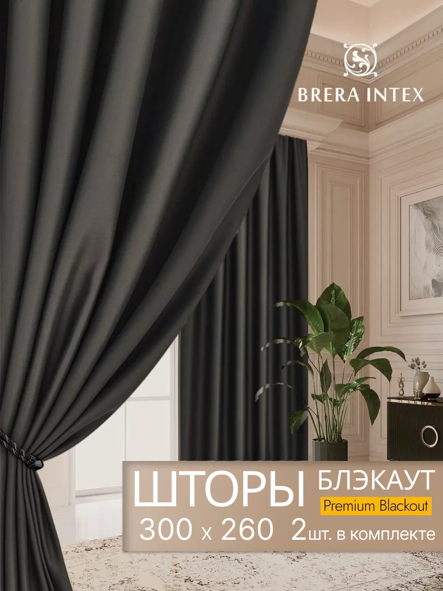 Дизайн штор | dentalcare-rnd.ru