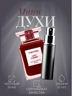 Духи Tom Ford Lost Cherry 10мл