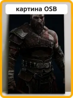 Картина интерьерная God of War Ragnarok Кратос