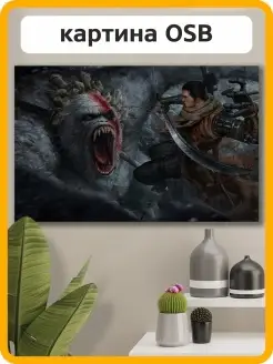 Картина интерьерная Sekiro Секиро