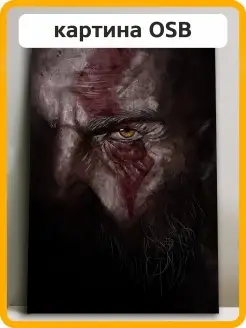 Картина интерьерная God of War Кратос