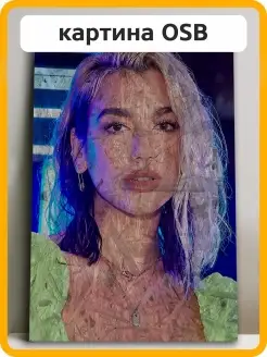 Картина интерьерная Dua Lipa