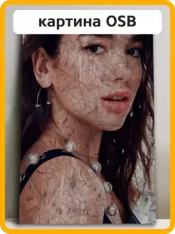 Картина интерьерная Dua Lipa