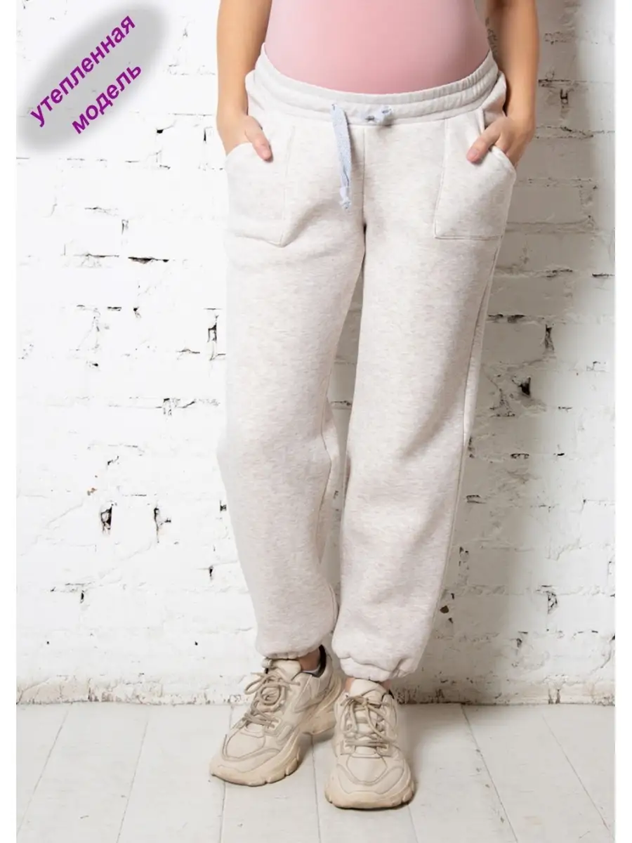 Брюки женские спортивные штаны широкие с начесом оверсайз Мамуля красотуля45526002 купить в интернет-магазине Wildberries