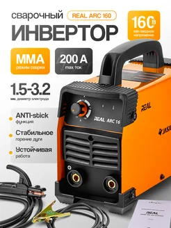 Сварочный аппарат инвертор REAL ARC 160