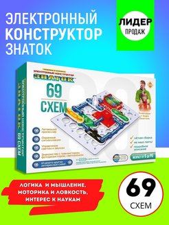 Электронный конструктор 69 схем