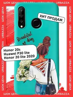 Чехол на P30 Lite, Honor 20S, Honor 20 lite 2020