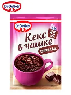 Десерт Кекс в чашке шоколадный, 55 г