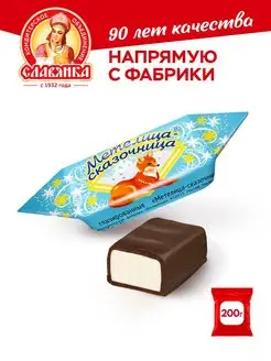 Конфеты пралине "Метелица- сказочница", 200 гр