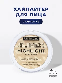 Хайлайтер для лица сухой Super Highlight Champagne