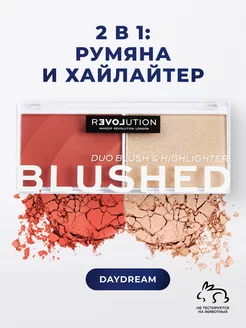 Палетка для макияжа лица румяна и хайлайтер Blushed Duo