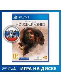 Игра PS4 The Dark Pictures House of Ashes