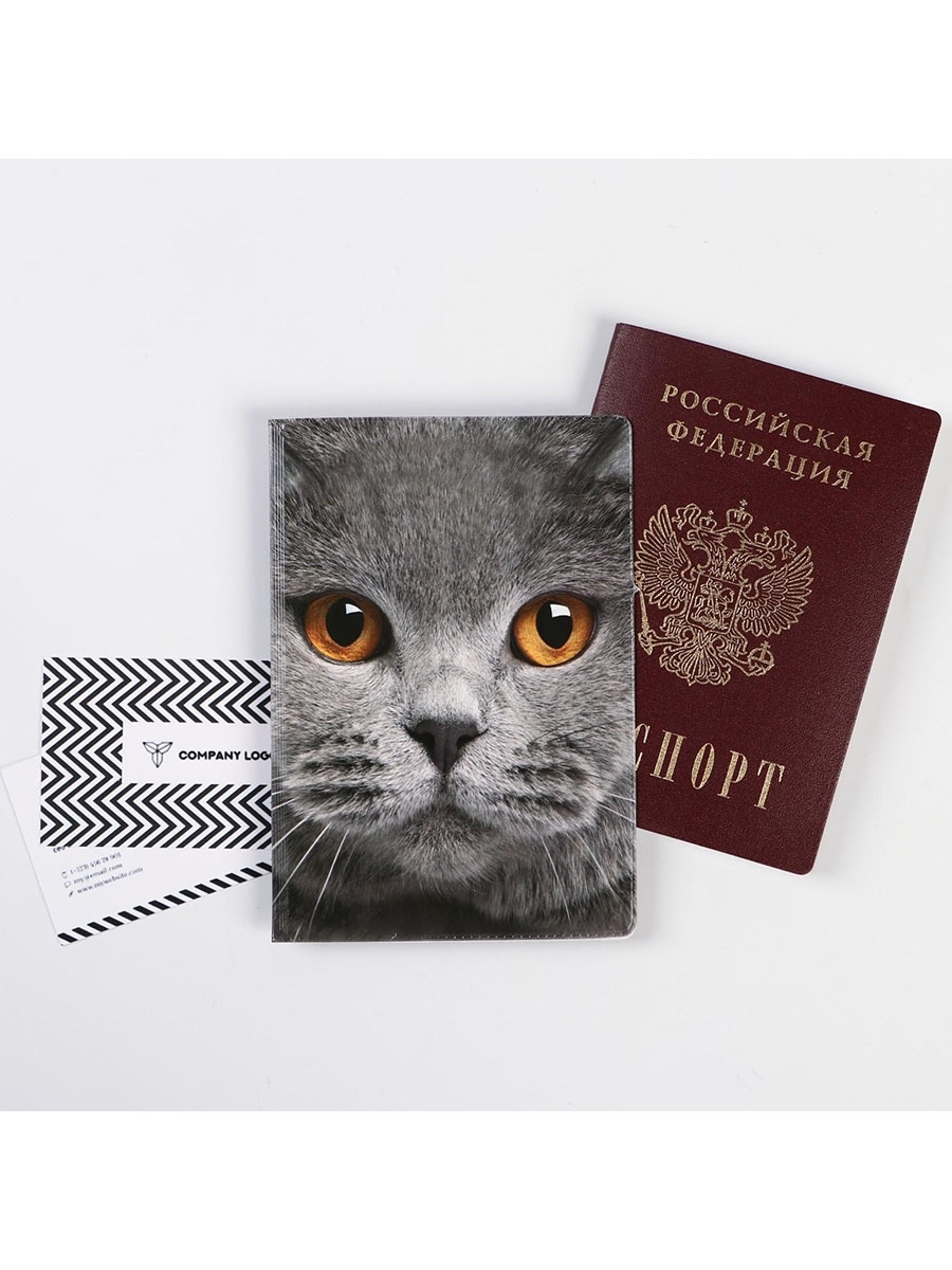 Обложка на паспорт мой кот любит меня