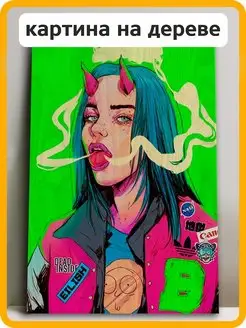 Музыка Billie Eilish Билли Айлиш