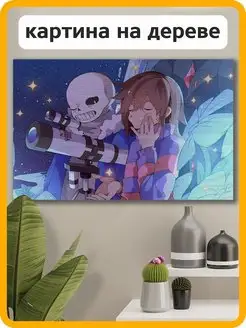 игра Undertale