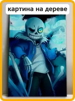 игра Undertale