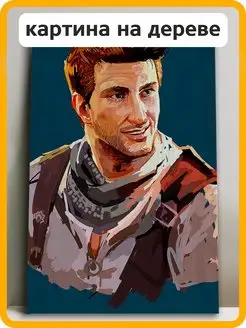 игра Uncharted Нейтан Дрейк