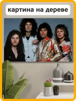 Музыка QUEEN Фредди Меркьюри