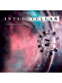 OST "Interstellar" Музыка из фильма "Интерстеллар"