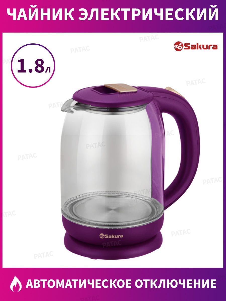 Чайник электрический sakura. Чайник Sakura sa-2709r Promo. Sa-2709spbk.