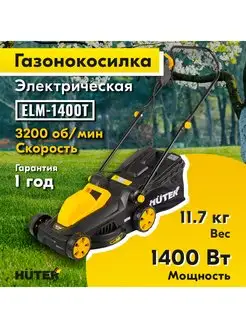 Газонокосилка электрическая ELM-1400T