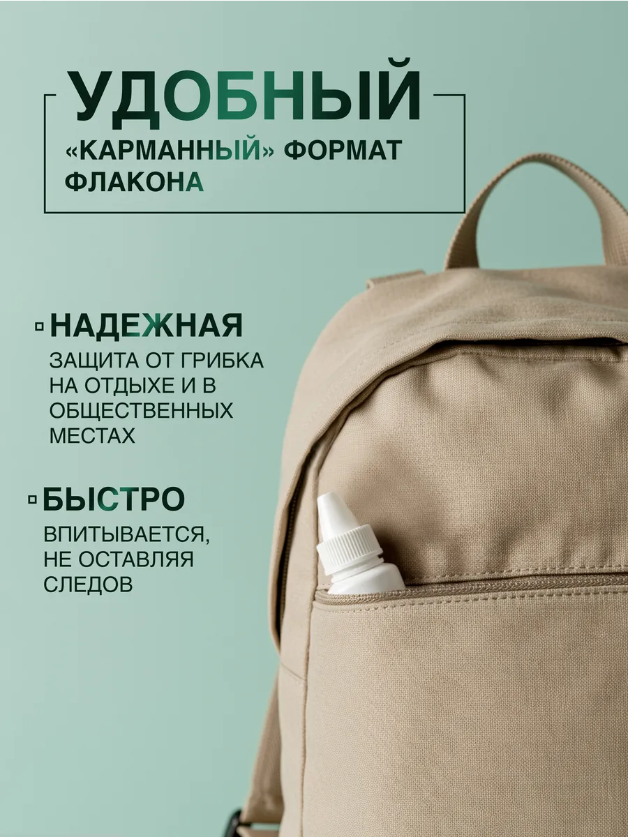 Domix green средство для ногтей стоп грибок. Domix лосьон-спрей стоп грибок 150 мл 109354. Domix размягчитель ногтевой пластины, 18 мл. Domix лак от грибка ногтей ,18 мл. Domix green средство для ногтей стоп грибок.