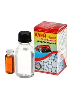 Клей эпоксидный ЭДП-2,универсальный,130г