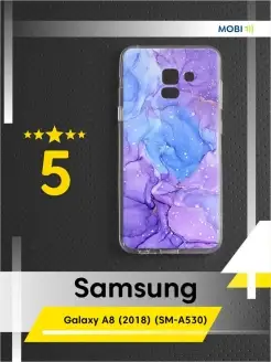 Бампер для Samsung Galaxy A8 (2018) (SM-A530)