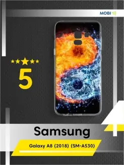 Бампер на телефон Samsung Galaxy A8 (2018) (SM-A530)