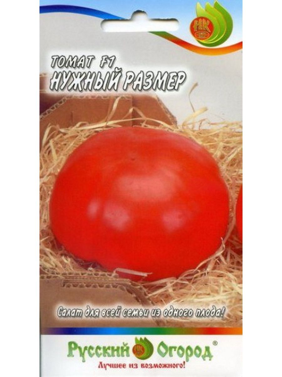 Семена томат русский размер f1